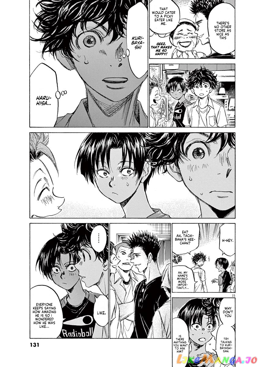 Ao Ashi, Chapter 122 image 16